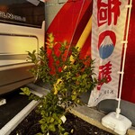 Ramen Dream 桐麺 - 