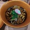 天狗のカレーうどん 豊橋店