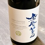 Umami LABO koi izumi - 鳳凰美田SAKE FUTURE2022純米大吟醸生無濾過本生