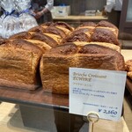 エシレ・ラトリエ デュ ブール - 