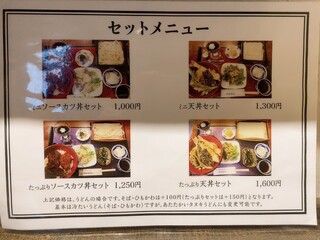 藤屋本店 - 