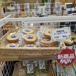 大室山 山頂売店 - 