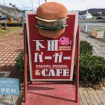 Cafe&Hamburger Ra-maru - 