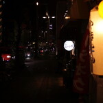 焼肉ジャンゴ - 