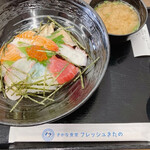 FRESH KITANO - 