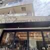 リットコーヒー&ティースタンド