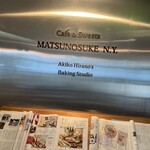 MATSUNOSUKE N.Y. - 