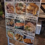 さつま居酒屋 えご家 - 