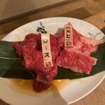 黒毛和牛まるごと一頭買い焼肉 道頓堀みつる - 