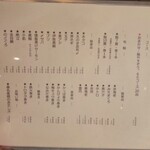 鮨やすぞう。 - 