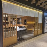 鮨やすぞう。 - 