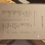 鮨やすぞう。 - 