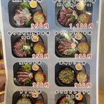 山本鮮魚店 - 