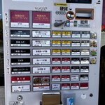 Ramen Dream 桐麺 - 