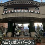 SHIROI KOIBITO PARK - 