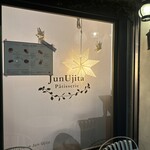 Patisserie JUN UJITA - 