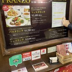 オステリア ガウダンテ 大阪駅前第4ビル店 - 