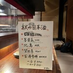 比内地鶏 ほっこりや - 