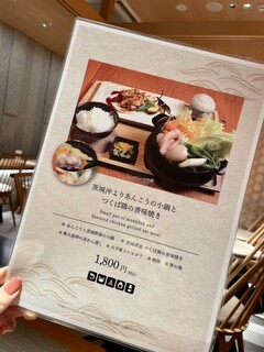 h BARA dining -IBARAKI sense- - 