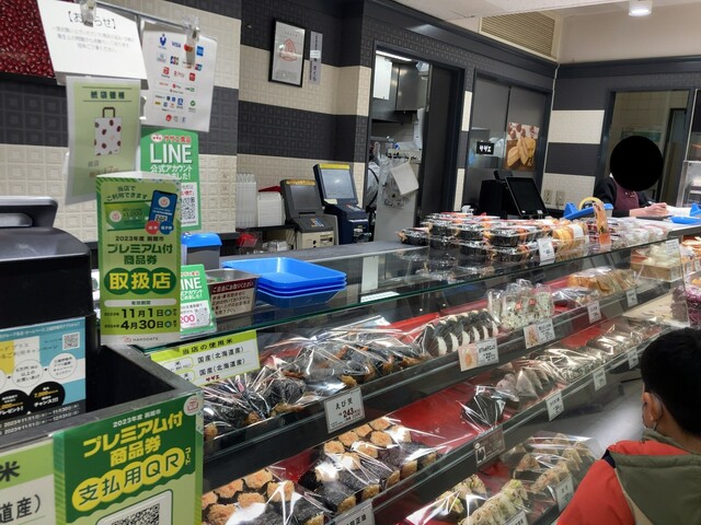 菜々かまど 丸井今井函館店（ナナカマド） - 五稜郭公園前（弁当）の写真