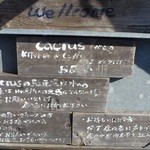 キッチン＆コーヒーCACTUS - 