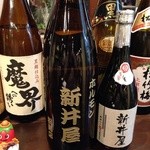 焼肉ホルモン 新井屋 - 