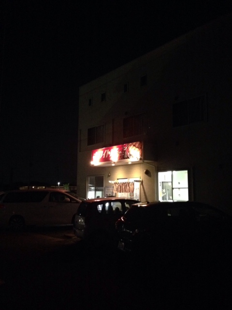 ホワイト餃子小山店 小山 餃子 食べログ ホワイト餃子小山店 小山 餃子 食べログ