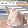 ザ マーケット エスイーワン