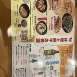 味噌と餃子 青源  パセオ店 - 