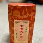 一番屋 - ① 蜜香美人茶