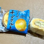 菓子司 新谷 - 