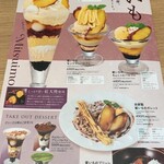 デニーズ 池田店 - 