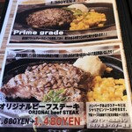 厳選肉×バル ステーキハウス成田 - 