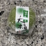 養老軒 - 