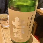 酒 秀治郎 - 