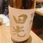 酒 秀治郎 - 
