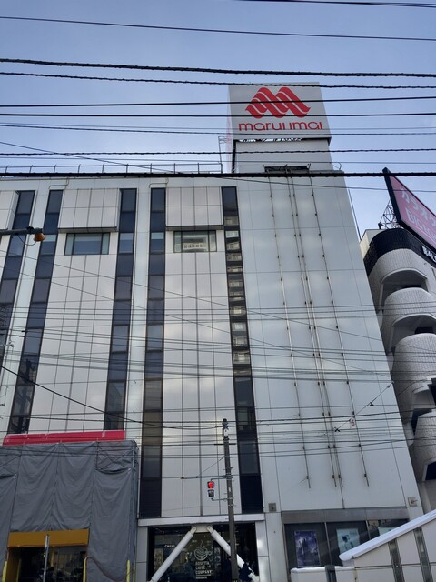 菜々かまど 丸井今井函館店（ナナカマド） - 五稜郭公園前（弁当）の写真