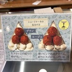 フレンチ パウンド ハウス 大和郷本店 - 