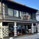 東もん磯村 - 