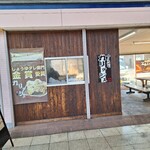 カリッジュ - 外観