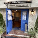 フレンチ パウンド ハウス 大和郷本店 - 
