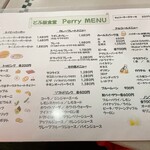 どぶ板食堂 Perry - 