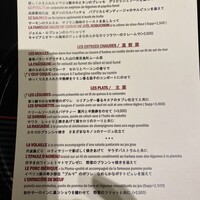 ラトリエ ドゥ ジョエル・ロブション - 