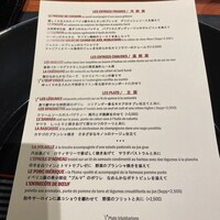 ラトリエ ドゥ ジョエル・ロブション - 