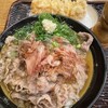 うどん 丸香