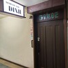 Authentic bar DIXIE﻿ - 外観