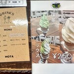 太田牧場　モータの店 - メニュー