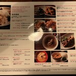 海南鶏飯食堂5 - menu