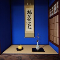 鈴おき - 