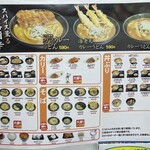 おべんとうのヒライ 浜線健康パーク前店 - 